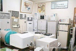 安徽地區(qū)二手家電與庫存物資高效回收指南