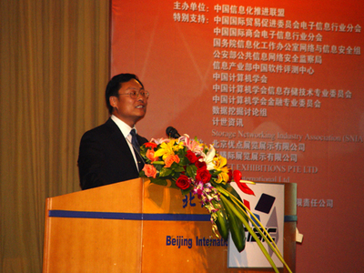 全域賦能？解讀2005中國國際商業(yè)智能大會的三大戰(zhàn)略焦點
