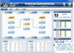 易遨不動產(chǎn)erp系統(tǒng) 易遨不動產(chǎn)erp系統(tǒng)官方下載 v20官方版電腦客戶端版 雷達下載