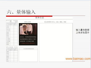 服裝3d定制系統(tǒng)軟件,服裝3d定制系統(tǒng)軟件生產廠家,服裝3d定制系統(tǒng)軟件價格