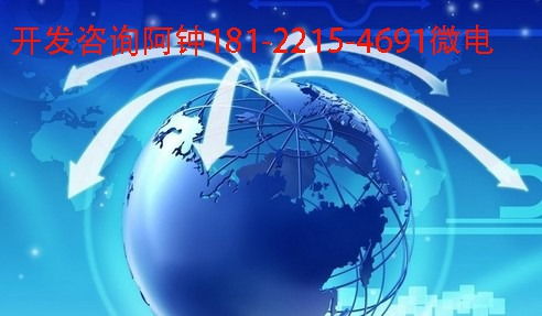 福建易購(gòu)世家模式開發(fā)系統(tǒng)定制方案