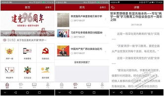 福建福州oa辦公軟件企業銷售管理軟件定制開發
