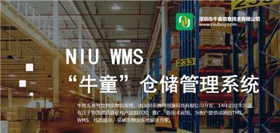 軟件系統定制開發 價格、批發與行業解析